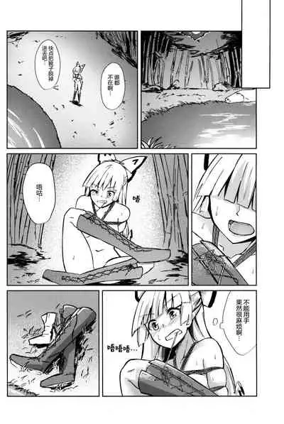 Chikurin Running | 竹林 Running