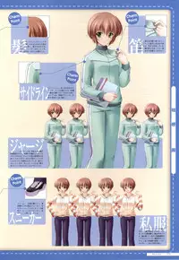 Canvas2 ~茜色のパレット~ ビジュアルファンブック