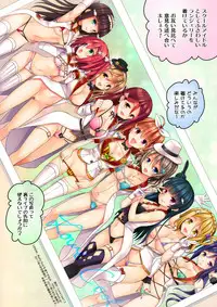 [VENOM (Rusty Soul, Alto Seneka)] LoveCool!3 (Love Live! Sunshine!!) [Digital]