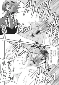 [GET YOU! (Hasegawa Atsuji)] Love Love Get You! 8 (Code Geass)