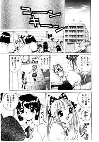 [Hayakawa Mamoru] Retsujou Houkoku H04 - Low Sympathy Report.H04