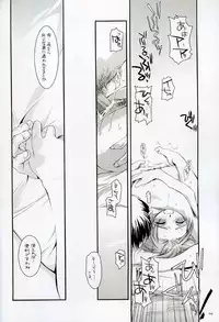 (CR36) [Digital Lover (Nakajima Yuka)] D.L. action 27 (Fate/Stay Night)