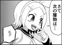 [Toilet Kago] Miku Miku Reaction 116-186 {END} (Vocaloid)