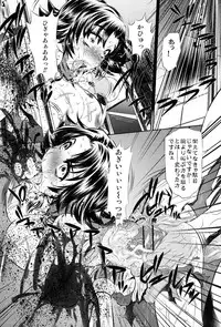(COMIC1☆3) [Yuugai Tosho Kikaku (Tanaka Naburu)] Goumon-kan X2-hen (Final Fantasy X-2)