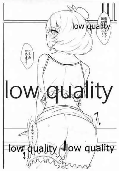 Uizafure no Kaede-san ga Erosugiru