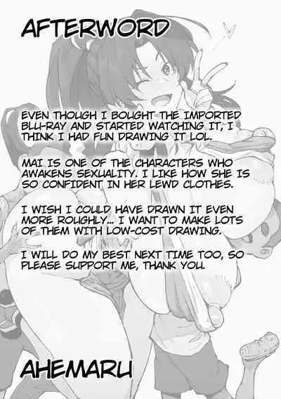 Kunoichi, Ai ni Ikimasu | I'm going to meet a Kunoichi