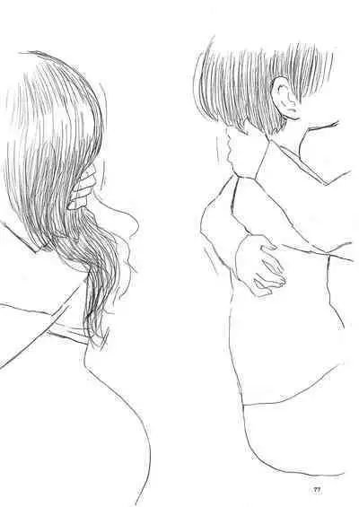 Bokura no Kokoro no Genkai o Koeta Nanika