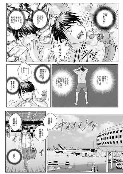 Action Pizazz 2020-02