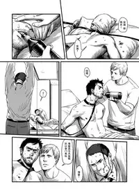 [Madobuchiya (Nishin)] Feeding Lamb [Chinese] [黑夜汉化组]