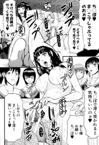 [Honebuto Danshaku] Onna Jigoku, Niku no Tsubo - Hentairui Inranka Mesubuta Ichidaiki