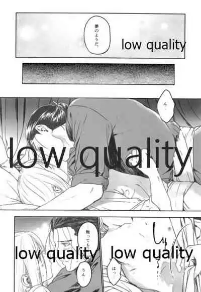 (C97) [Kyusuisei Polymer (Kyusui)] Yume Utsutsu (Arslan Senki)