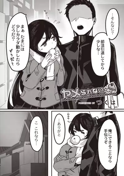 COMIC Reboot Vol. 21