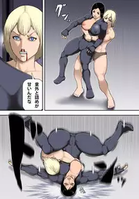 [Asstaro-san (Takasaki Jiro)] Ingoku ni Ochiru Manyuu Spy [Digital]