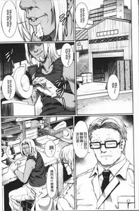 [Hirano Kawajuu] Zetsubou Shoujogun [Chinese]