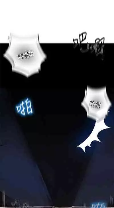 【周六连载】秘密教学(作者:美娜讚 & 鋼鐵王) 第1~57话