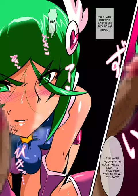 Heroine harassment Psycho Meister Meteor Sekuhara Hen