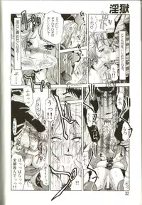 [Roy Tong-Koh] In-GOKU