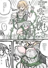 [(・_・)] Elf-san ni Isekai Shoukan Sareta Hanashi Rakugaki Manga