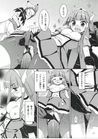 (C83) [EasyGame (Hoshizaki Hikaru)] Bad End Beauty (Smile Precure!)