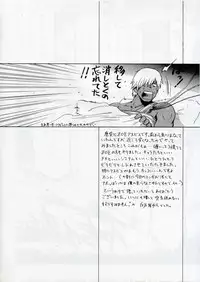 (C70) [Studio DHA (Various)] C'MON EVERYBODY SPECIAL 3 | CESP III (Various)