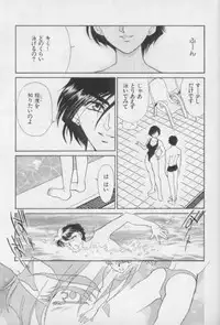 [Fujii Akiko, Akiyama Michio] OO Haitoku no Inryoku - "OO" Immoral Attraction