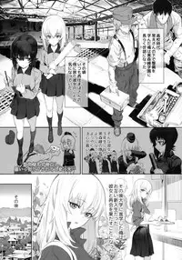 (C92) [SHIOHAMA (Hankotsu MAX)] ERIKA (Girls und Panzer)