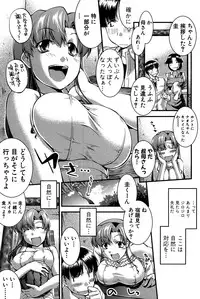 [John Sitch-Oh] Onnakyoushi Inraku Premium -S kyuu Shinjin wa Houkago Kaika-