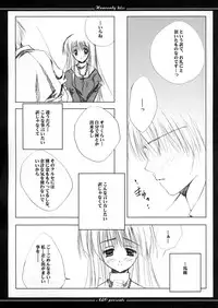 (CR35) [A.L.C (Kannazuki Nem)] Heavenly Kiss (Ragnarok Online)