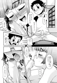 [Nekogen] Try Booking