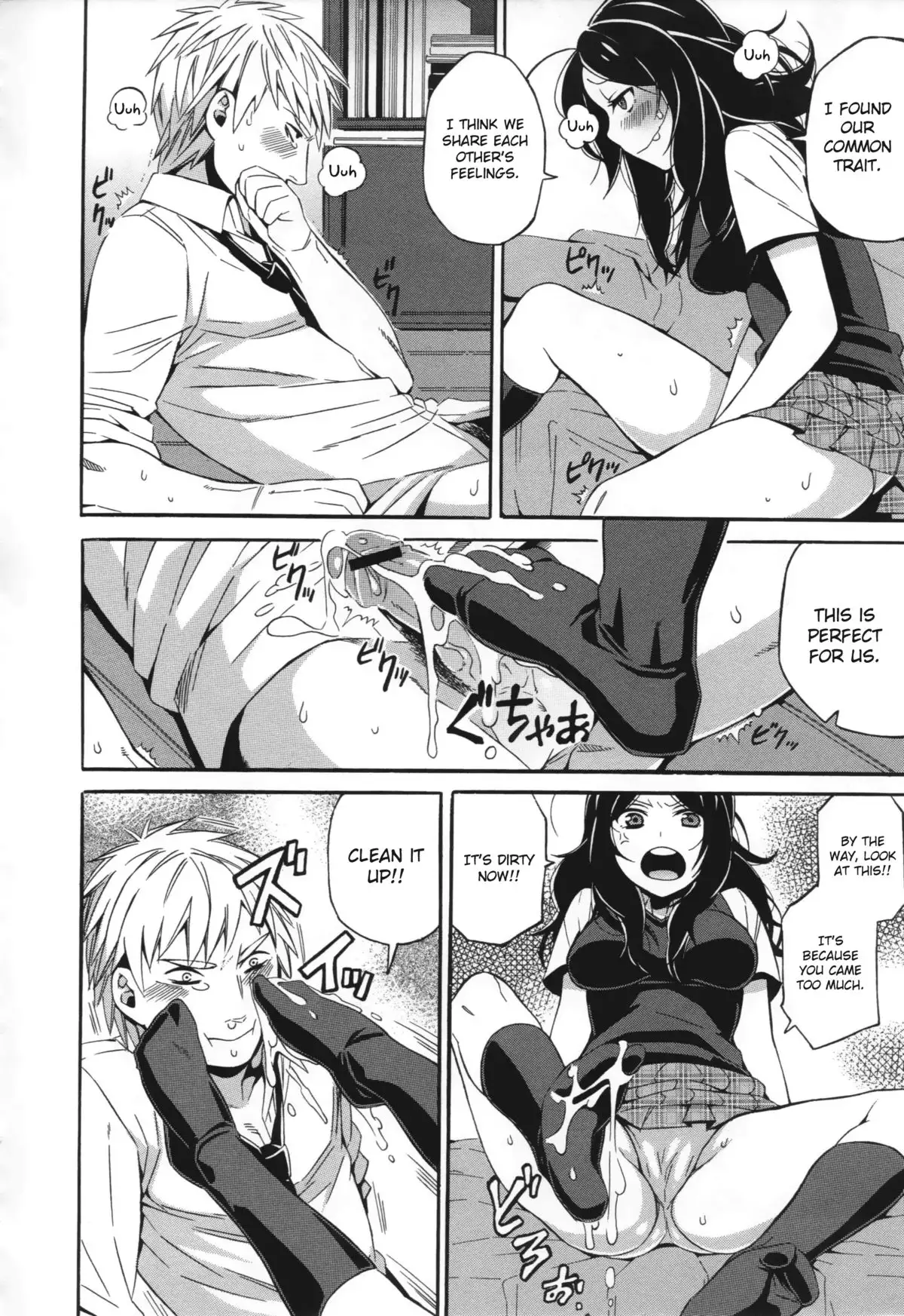 S&M ~Okuchi de Tokete Asoko de mo Tokeru~ | S&M ~Melts in Your Mouth and Between Your Legs~