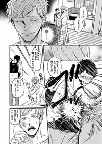 [Sasakawa Kanoko] Hajimete wa Mechakucha Hageshii