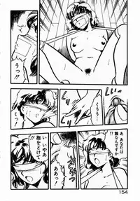 [Shinozaki Rei] dakishimete Leotard