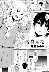 Juicy No. 15 2016-11