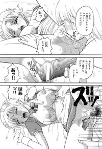 [Kuruma Ebi] Kanojo x Ore x Imouto ~Mikkai~