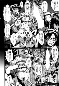 [SINK] Mama Dorei ~Hahaoya Kyouyuu Circle~ Ch. 1-5