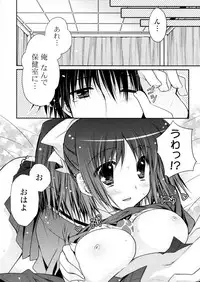 [Araiguma (PINK)] Datte Suki nandamon (COMIC P Flirt Vol.6 2010-08)
