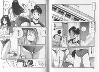 [Katase Shou] SOME TIME