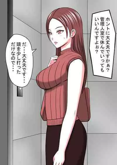 [STOP-ten] STOP-ten Soushuuhen 2