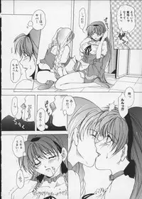 [Anthology] Viper V-5