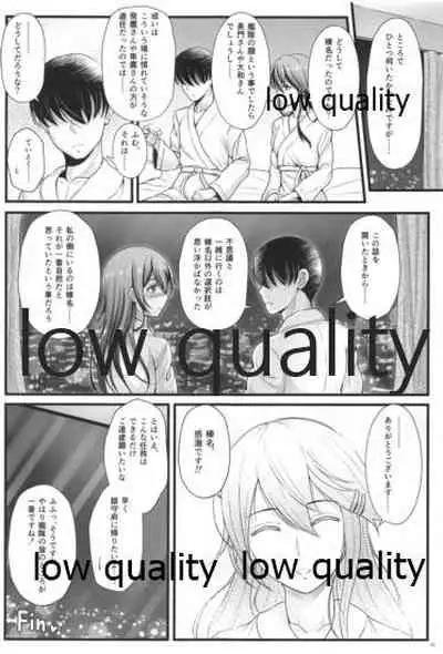 BC Strike! Mode:formal