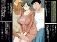 [UTU Systems] Hametara Hamerareta Hitoduma 2 ~ Oshitsuke ~