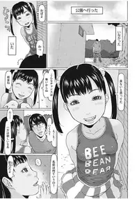 [Anthology] Little Girl Strike Vol. 4 [Digital]