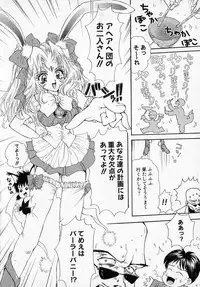 [Izumimori Mana] Toy Box