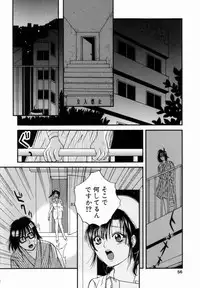 [Getto Manten] Kanin! Biniku Shimai