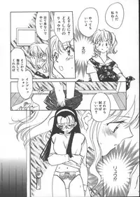 [Okano Ahiru] GARLAND gaarando