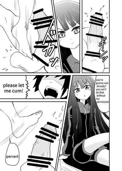 Tonikaku Fumaretai Hanashi | I want to be stepped on