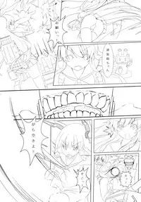 [Meikyuu no Inugoya (Inu3li)] Teitoku to Shimakaze (Kantai Collection -KanColle-) [Digital]