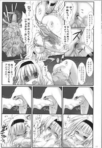 (C83) [Suzunaridou (Izumi Yukiru)] Alice in Nightmare (Touhou Project)