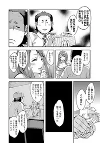 [Emua] Strike Zone 1 [Digital]