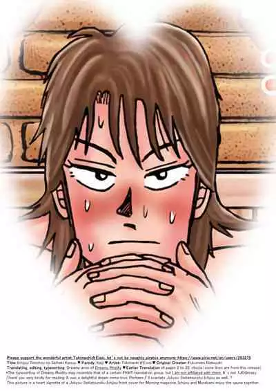 Ichijou Tenchou no Seiheki Kaisuu | Ichijou the Manager's Fetishes & Stamina